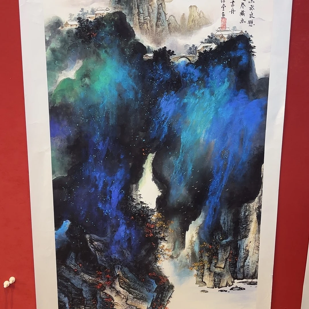 横款精品书画作品
