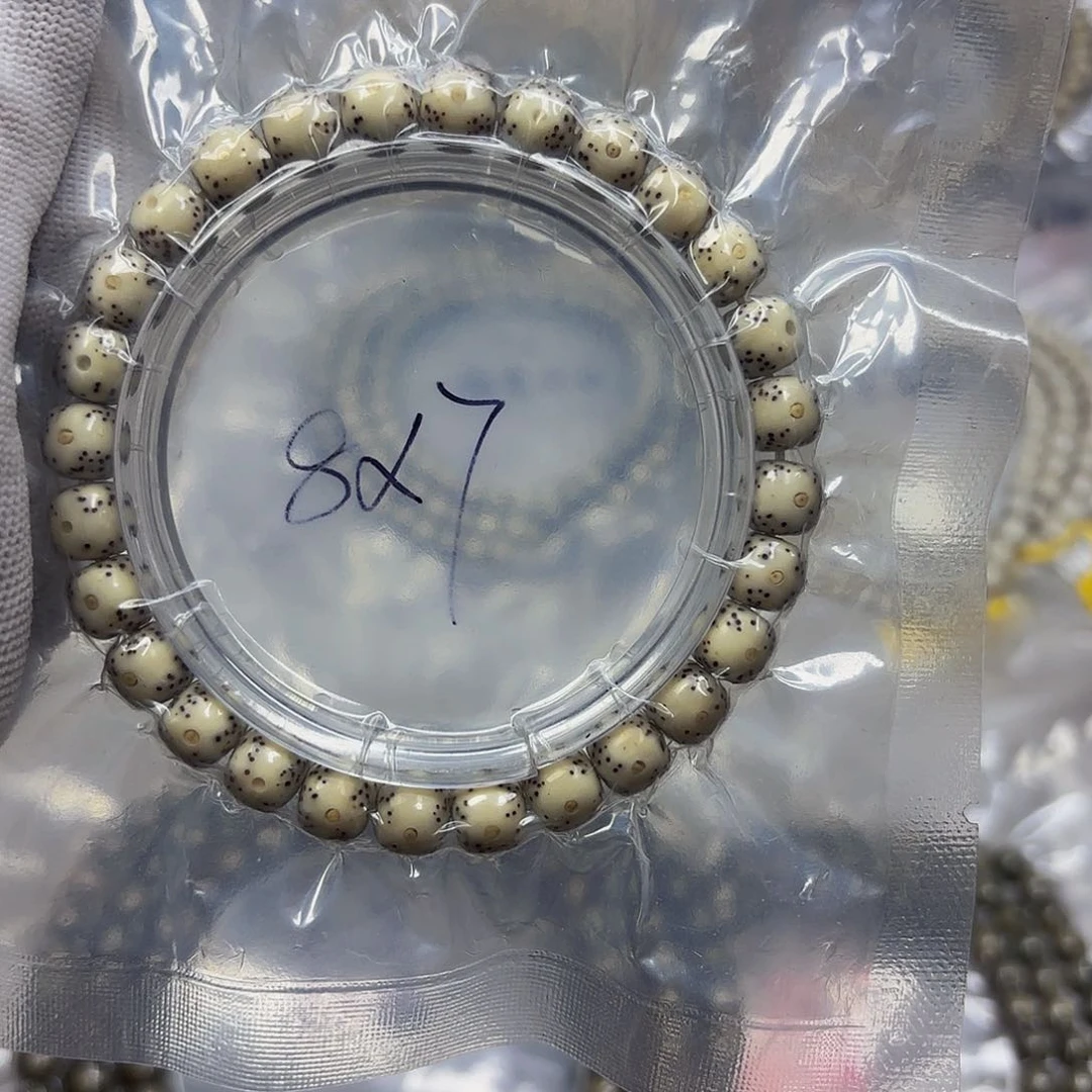 星月菩提手串海南石玉料8✖️7