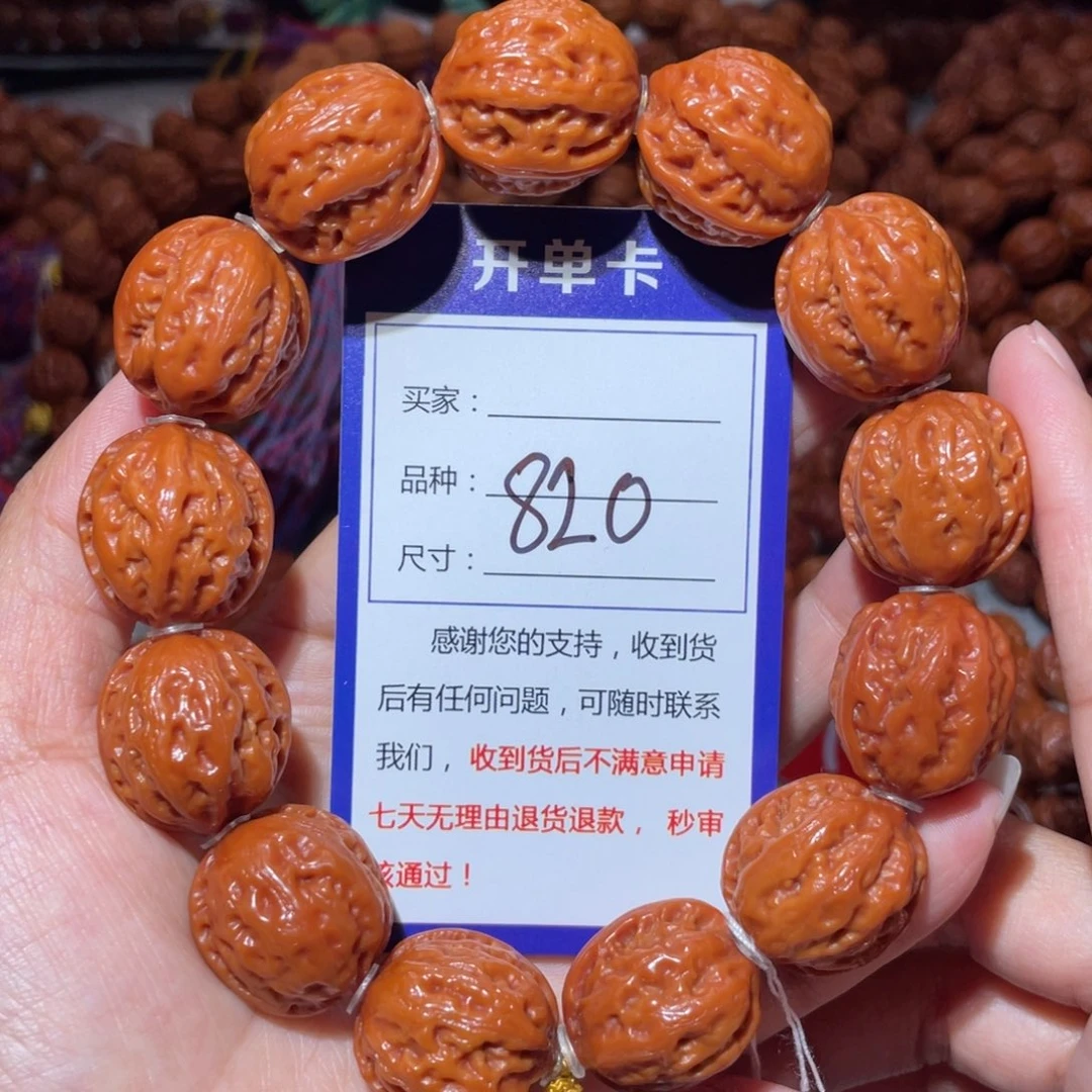 文玩核桃手串820粗筋八愣2.2
