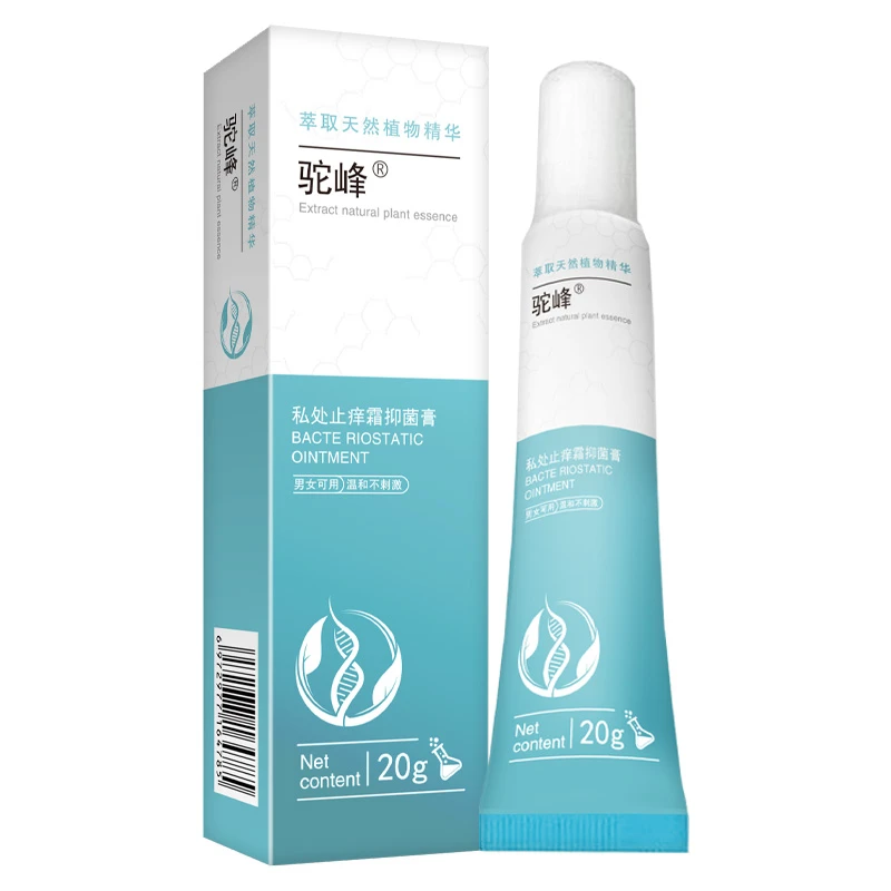 女性私部止痒外阴有疙瘩大腿内侧阴道瘙痒外阴奇痒异味百草止痒膏