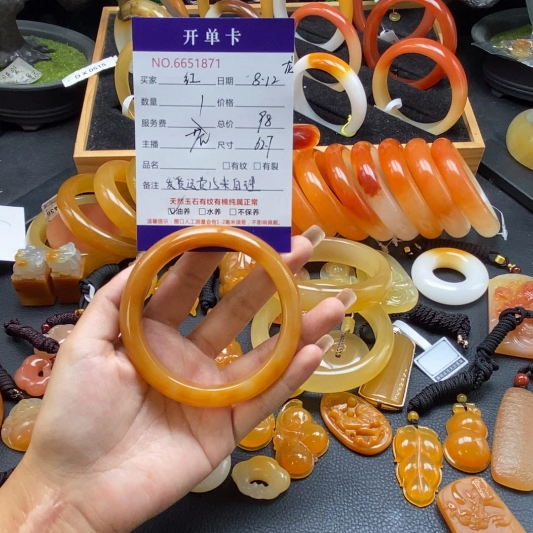 红***馨石英质玉（黄龙玉）未镶嵌手镯51871