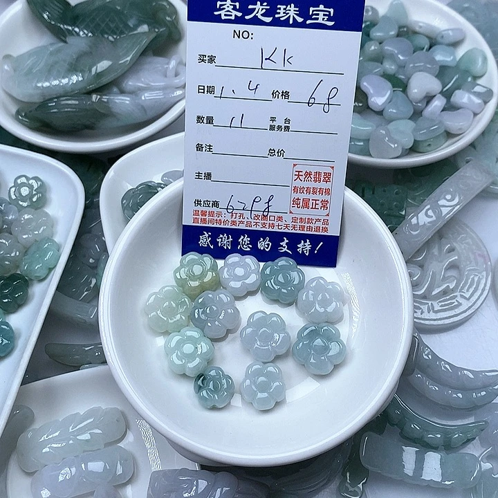 颈饰未镶嵌翡翠k****落