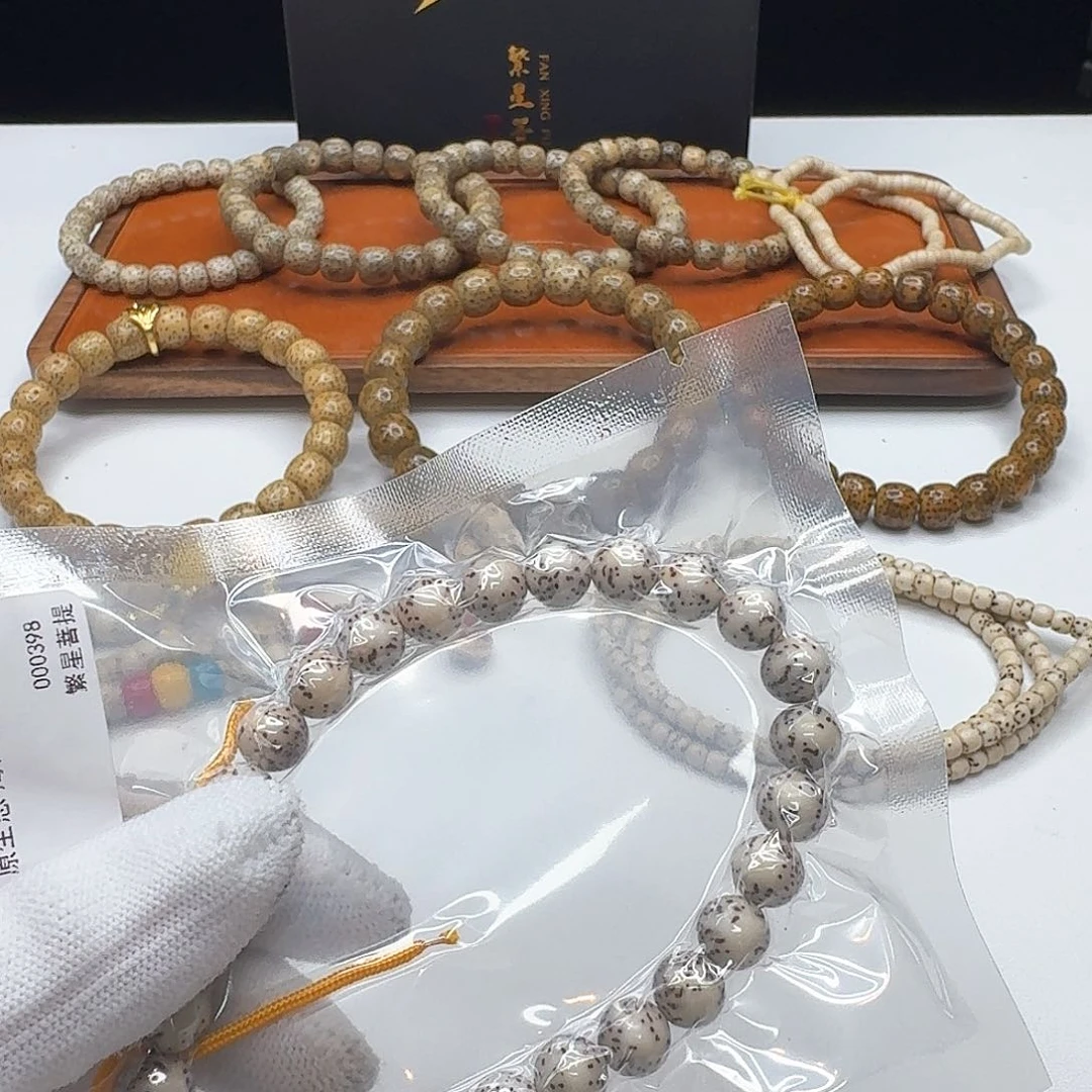 星月菩提吊坠105 尊宠糯冰石玉河豚9左右手持