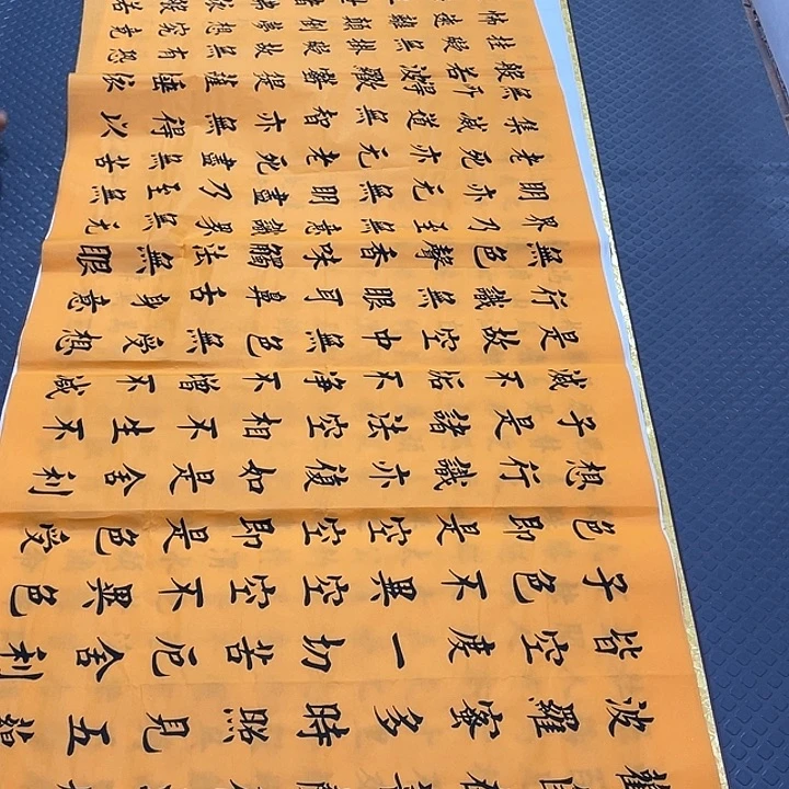 书法杨辉老师小八尺1号打包