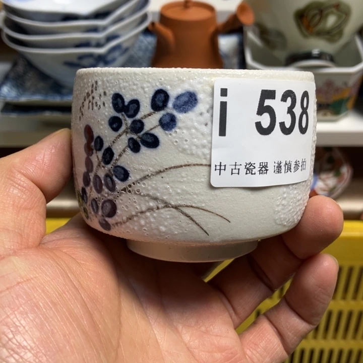 我***人538健健康康平平安安