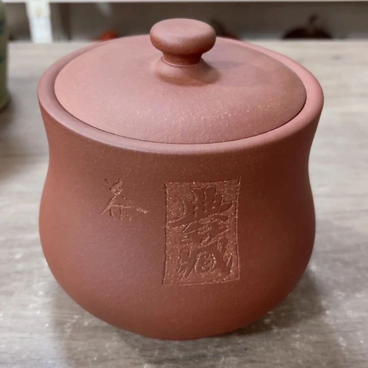紫砂茶叶罐醒茶罐