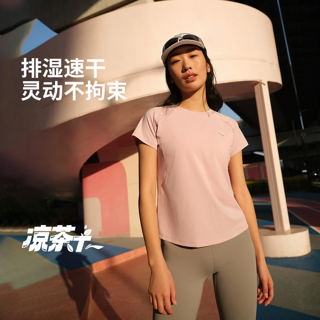 【排湿速干短袖】李宁新品夏季凉茶健身女子舒适休闲运动t恤ATSV594