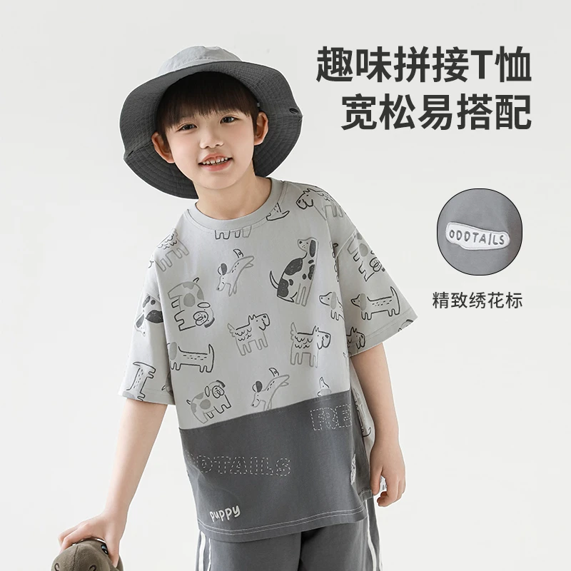 【夏四波】oddtails 儿童运动男童纯棉宽松趣味拼接绣花T恤QG2771