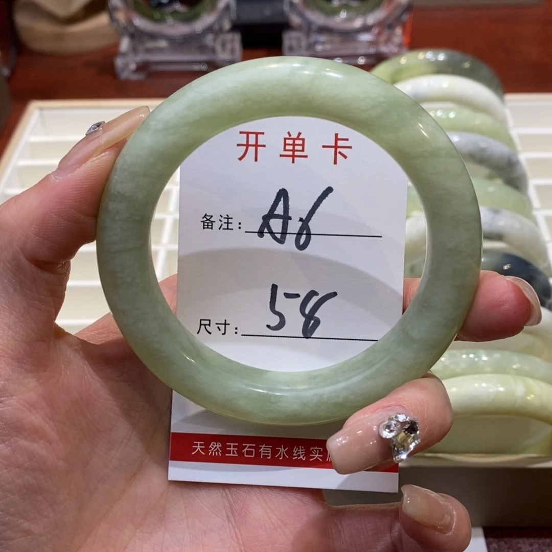 【闪购商品】蛇纹石玉手镯未镶嵌