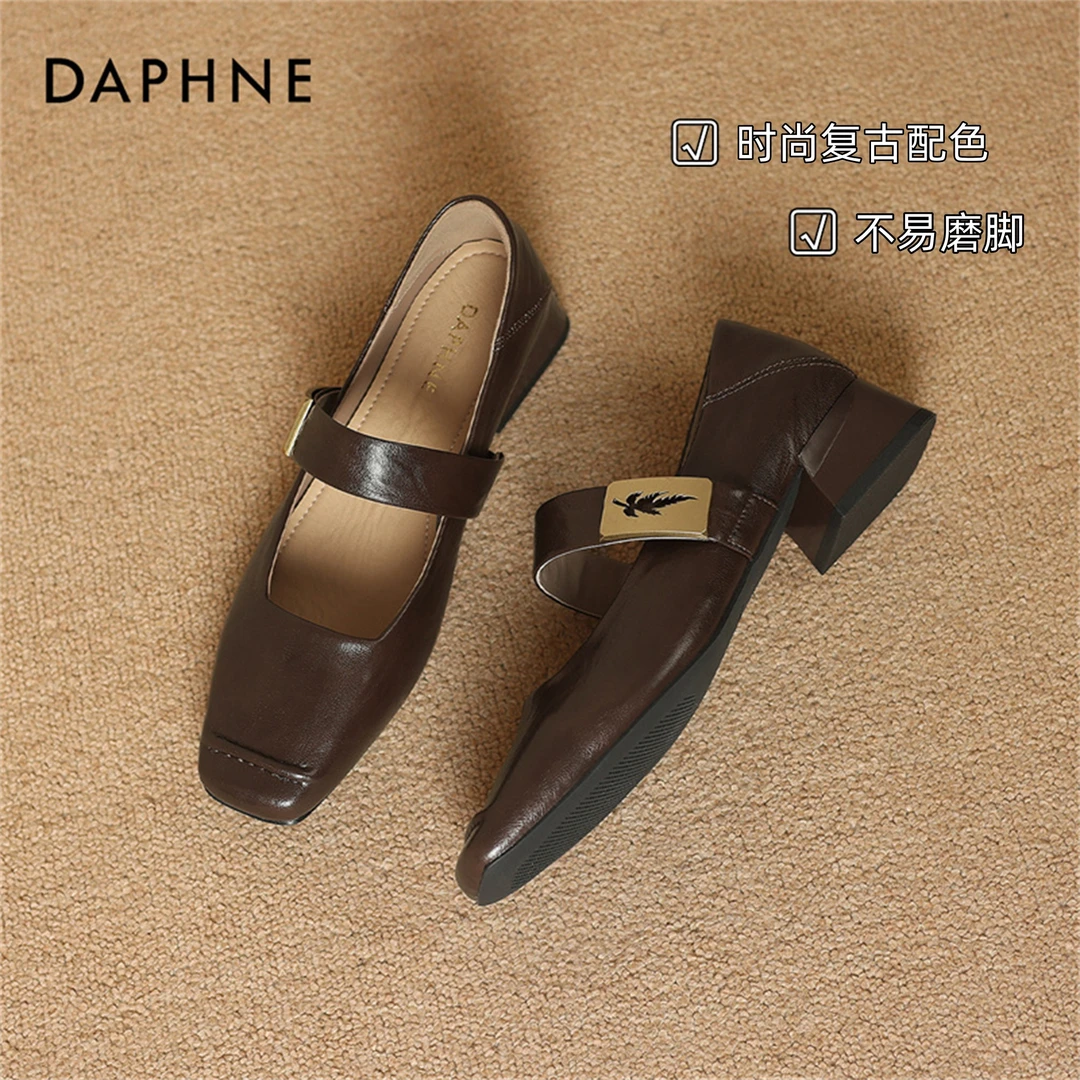 达芙妮时尚玛丽珍鞋女款2025春秋新款方头气质浅口单鞋粗跟高跟鞋