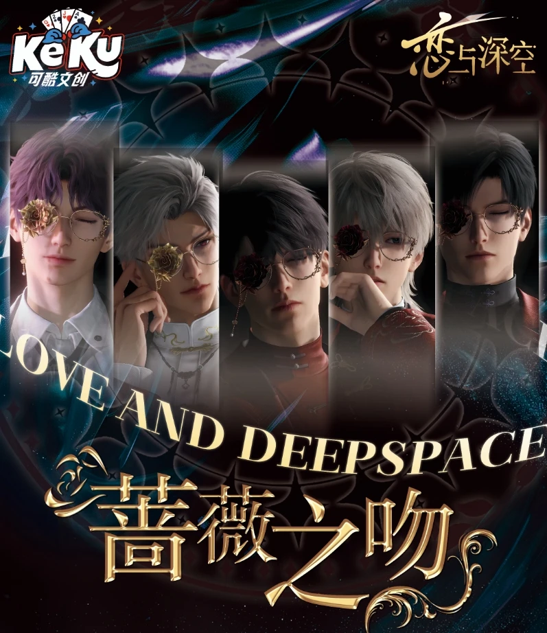 【许/强娶/消/非/车】可酷·蔷薇 撕撕乐国卡二创(默认代拆)