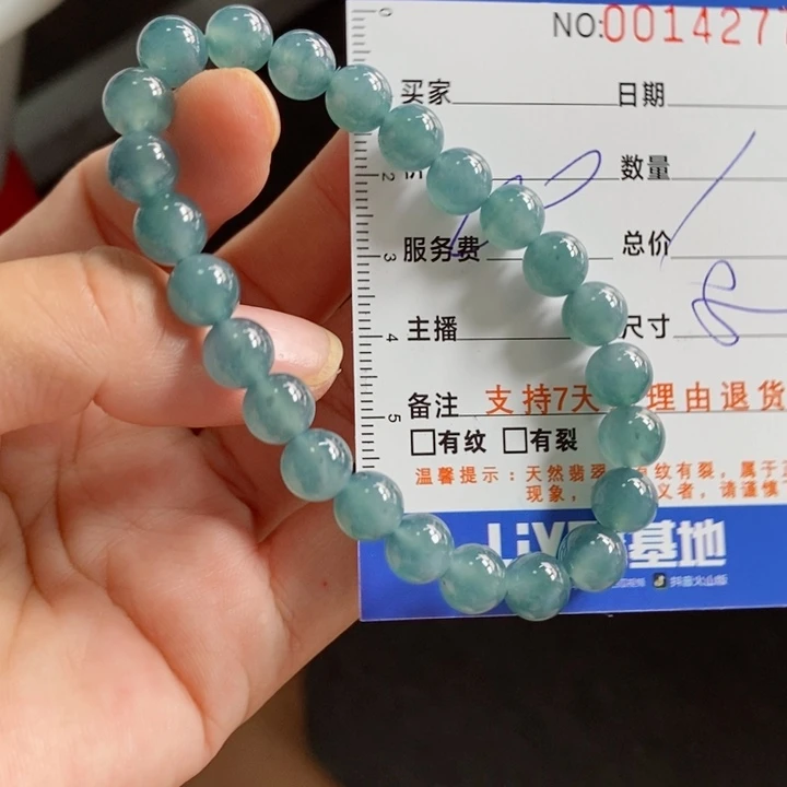 未镶嵌手链翡翠多样性
