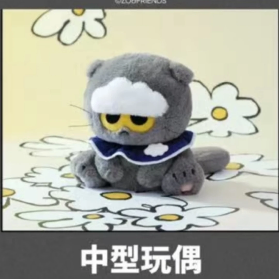 权志龙Zoa玩偶 中型 顺丰到付不包邮
