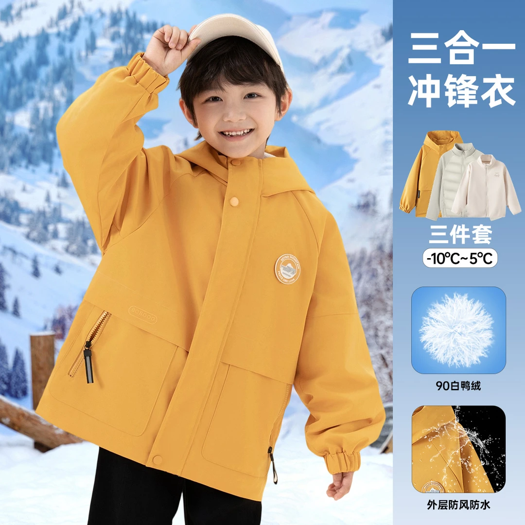 巴布豆25新款百搭三合一荷叶秋冬季外套童装B243SRF255106ZH gc