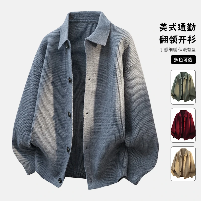 GLM秋冬季新款翻领纽扣高级感定织开衫休闲舒适毛衣针织衫 外套