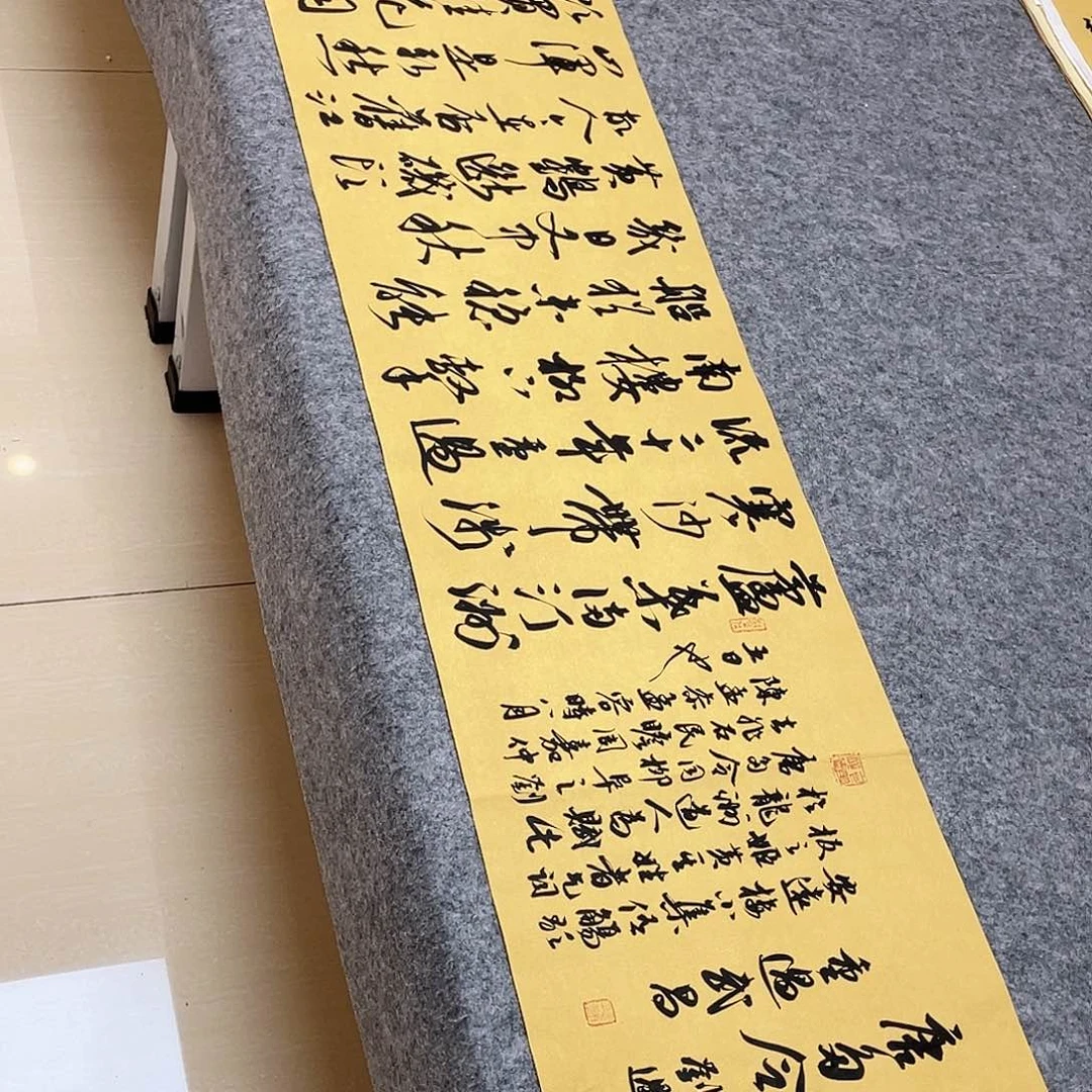 书法北兰亭徐岚139×34啊