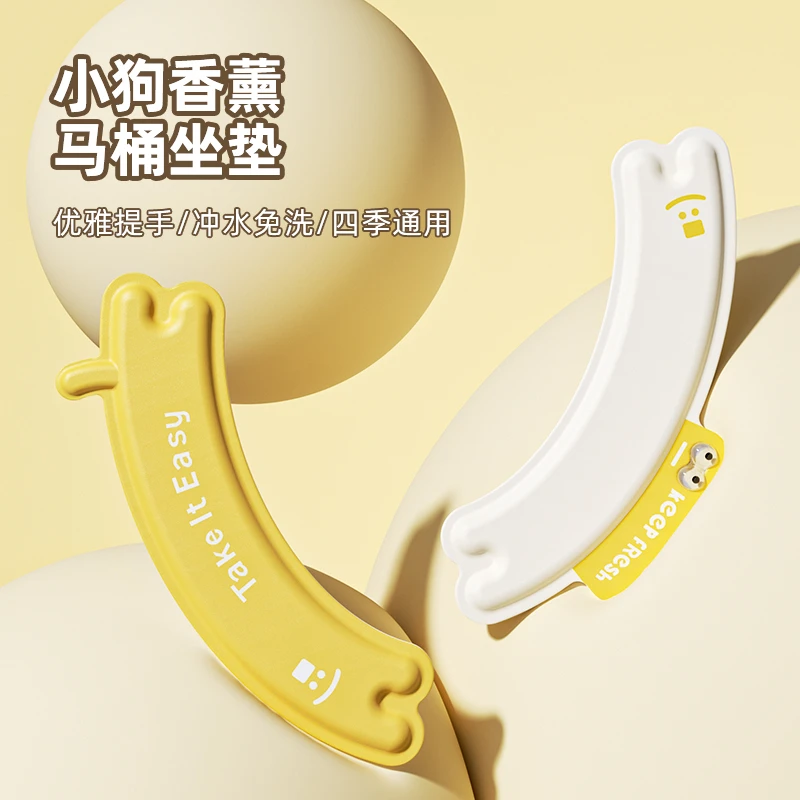 马桶垫坐垫防水四季通用坐便垫冬季保暖粘贴式免洗可擦马桶坐便圈