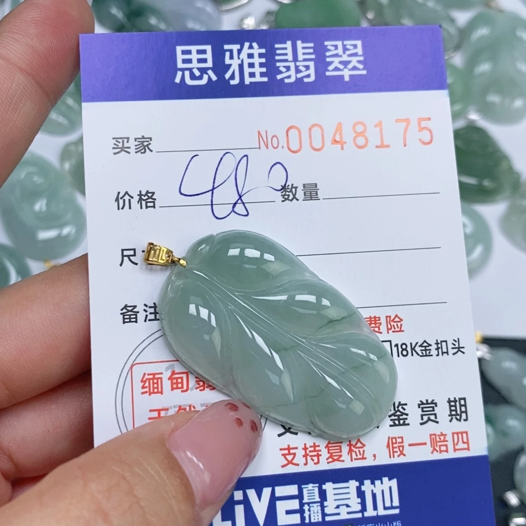 颈饰未镶嵌翡翠天然缅甸翡翠