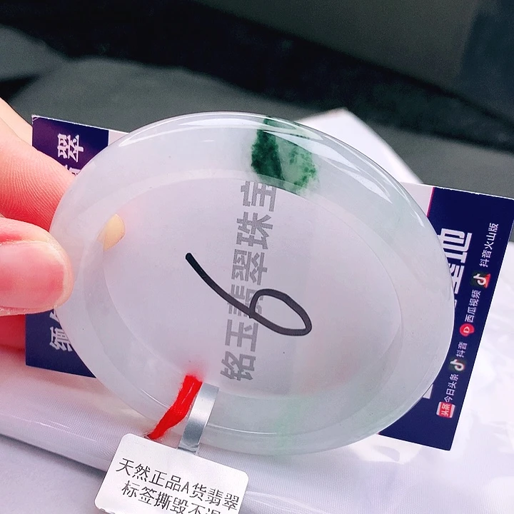 翡翠未镶嵌手镯缅甸天然a货翡翠手镯
