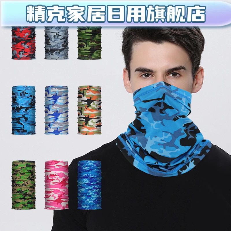 户外透气防晒透气冰丝运动头巾围脖钓鱼魔术面巾脖套骑行面罩头套