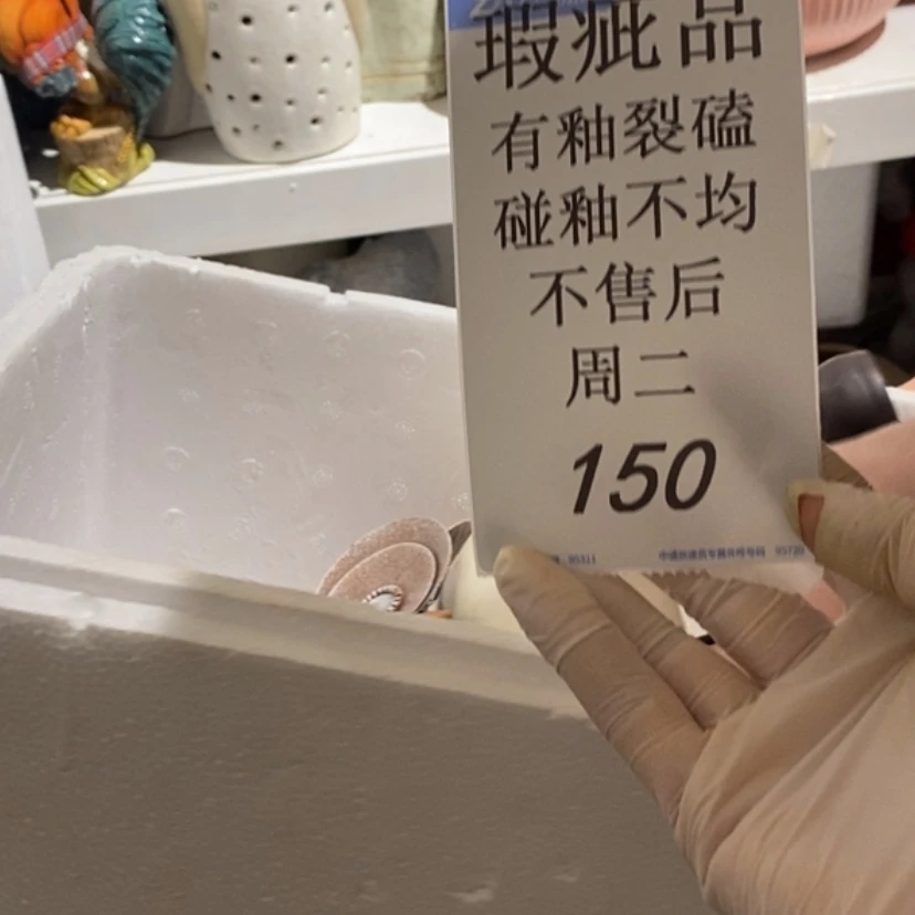 【闪购商品】摆件主*?陶瓷摆件瑕疵特卖