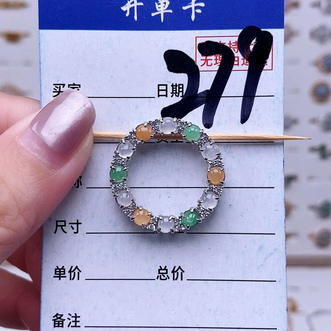 翡翠未镶嵌戒指吊坠