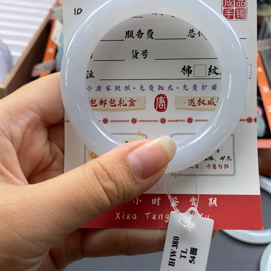 翡翠手镯(圆镯)未镶嵌共****铺11188