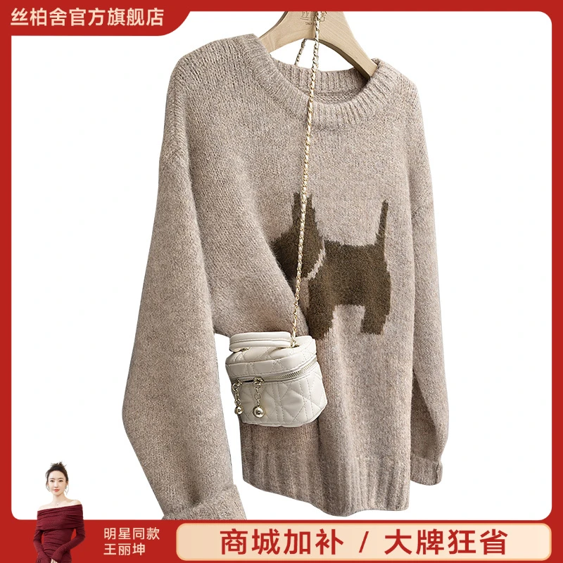 丝柏舍官方旗舰店2025绵羊毛秋商场同款卡通图案针织衫S51X2204Z
