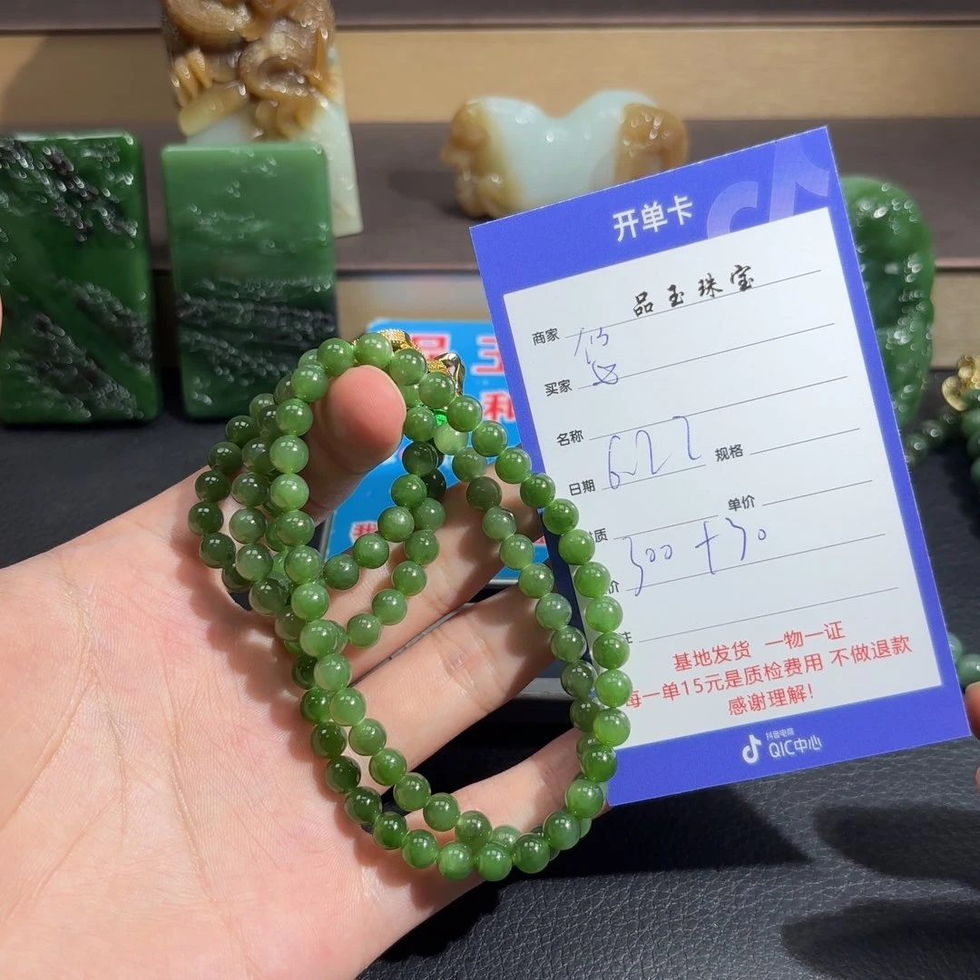和田玉未镶嵌颈饰悠***。