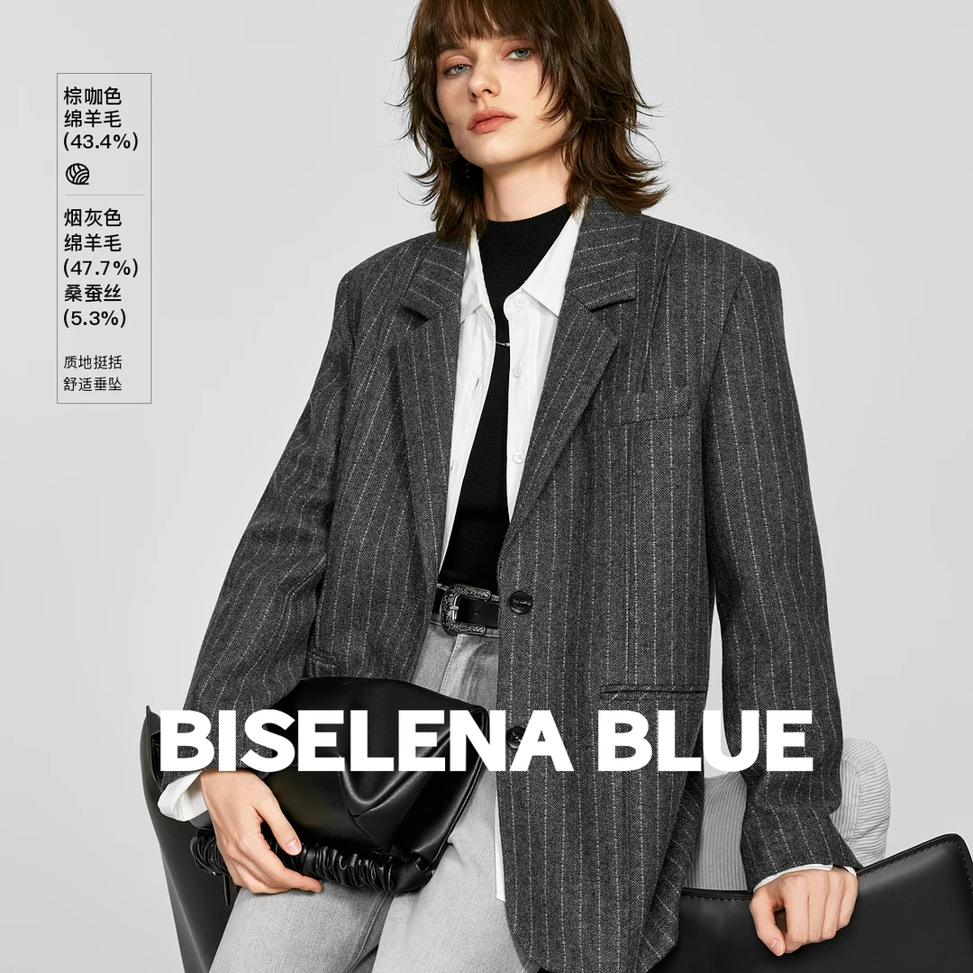 贝茜妮复古回潮竖条纹西装外套女士2025年秋季新款-B55W10516