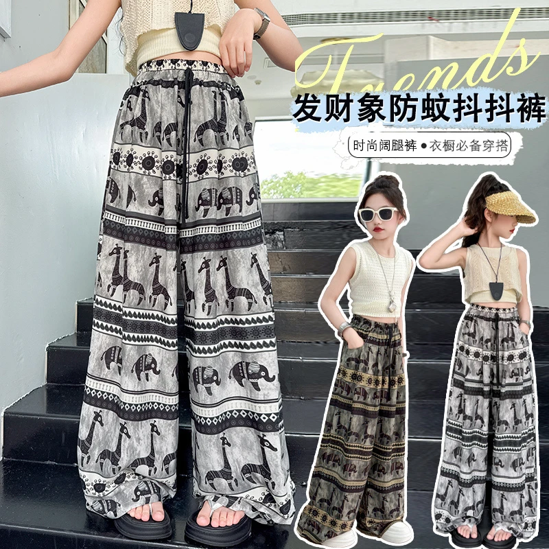 女童休闲裤夏装2025新款中大童洋气薄款防蚊裤夏季女孩休闲长裤潮
