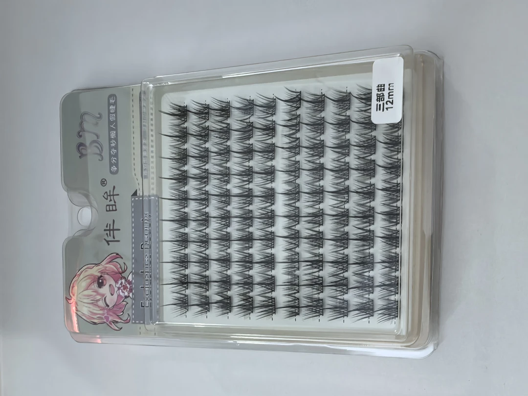 维千百货 假睫毛 非假睫毛下单请根据主播直播间提示备注编号