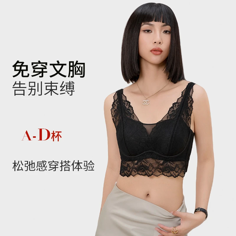 互语2025秋冬新款蕾丝美背吊带A-D杯软钢圈带胸垫轻薄透气背心女