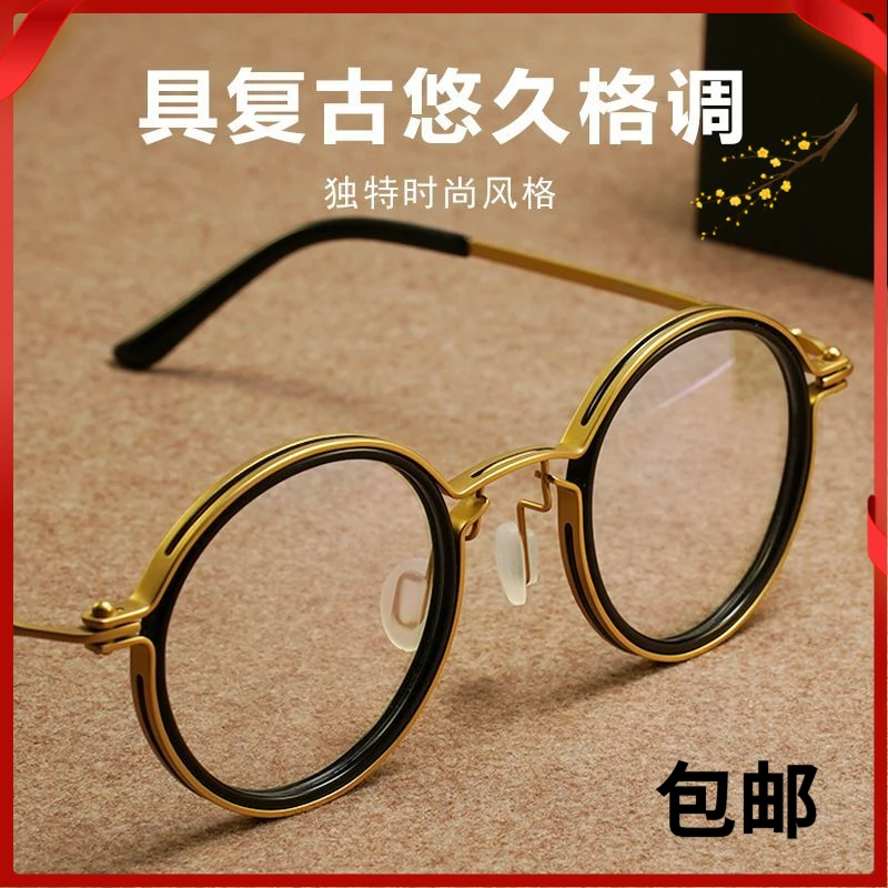 复古圆框老花镜男中老年时尚朋克风金属防蓝光老花眼镜女护目女款