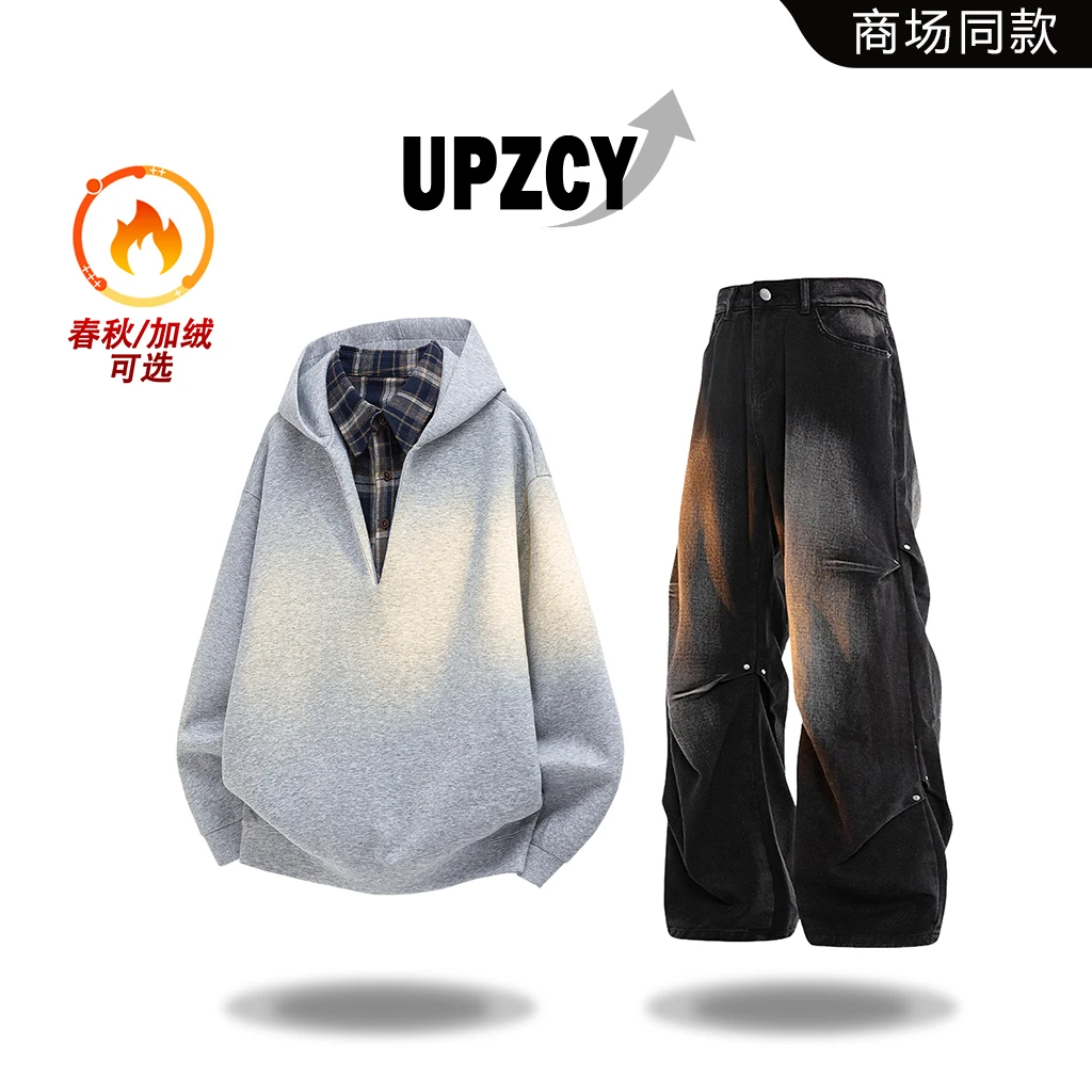 UPZCY美式重磅卫衣套装男秋冬款加绒保暖连帽上衣铆钉压褶牛仔裤