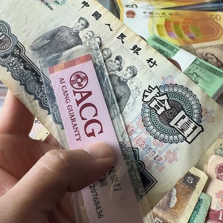 ꧁****꧂流通946……………………流通