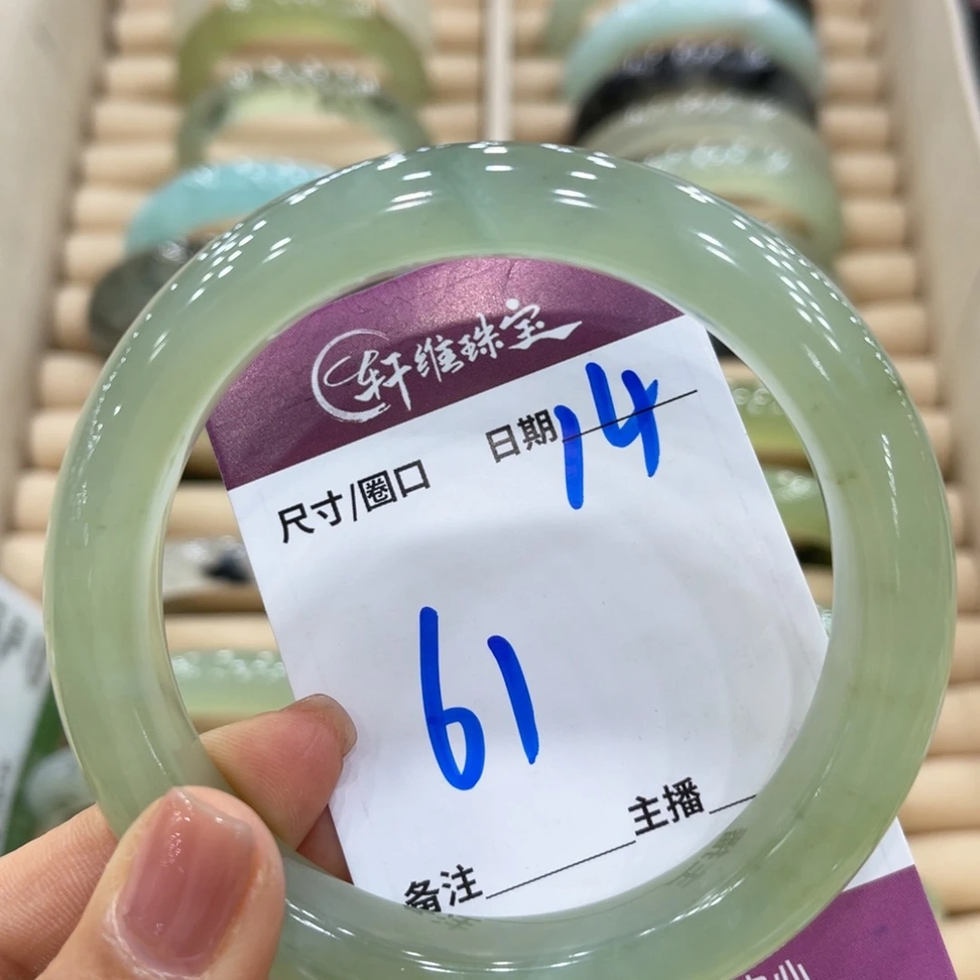 岫玉未镶嵌手镯手镯