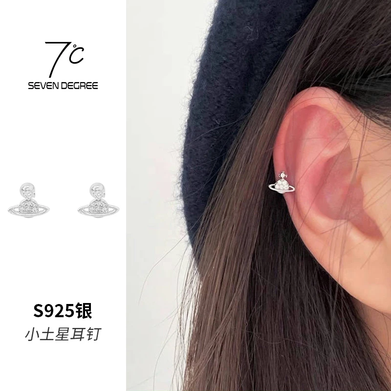 七度 925银合成锆石耳饰 耳钉女气质个性土星螺丝拧扣免摘耳骨钉