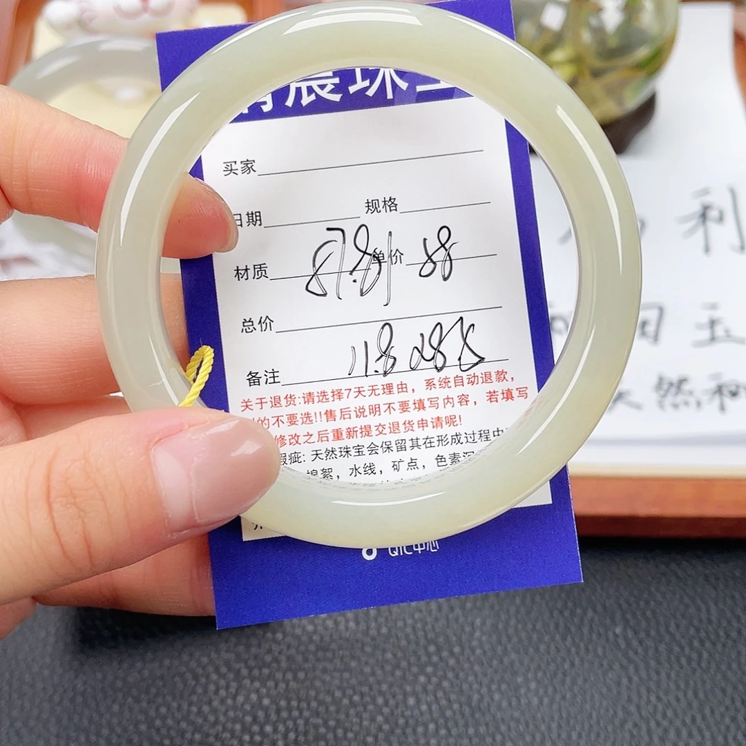 和田玉未镶嵌手镯