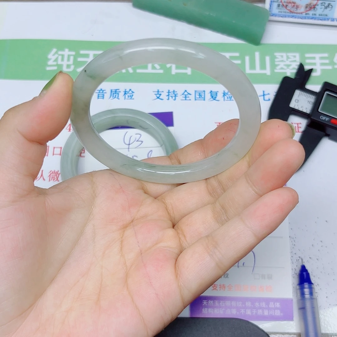 石英质玉手镯未镶嵌44/6162