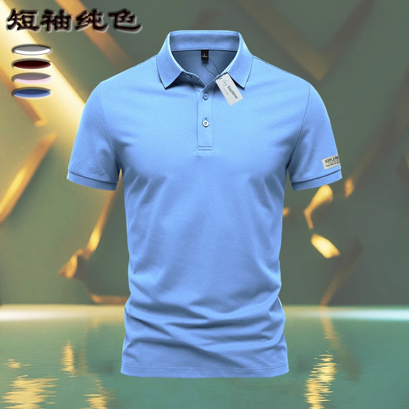 春秋夏季纯色透气男款短袖简约polo衫高档重磅爆款国潮修身型t恤