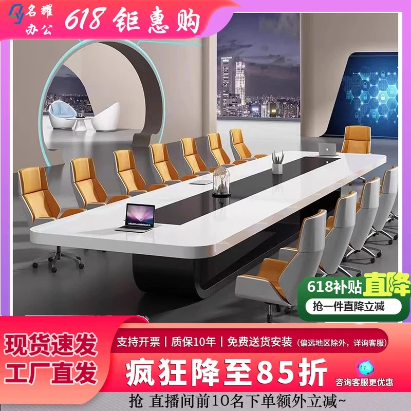 白色烤漆高级感会议桌大型科技洽谈桌办公室长桌简约现代培训桌子