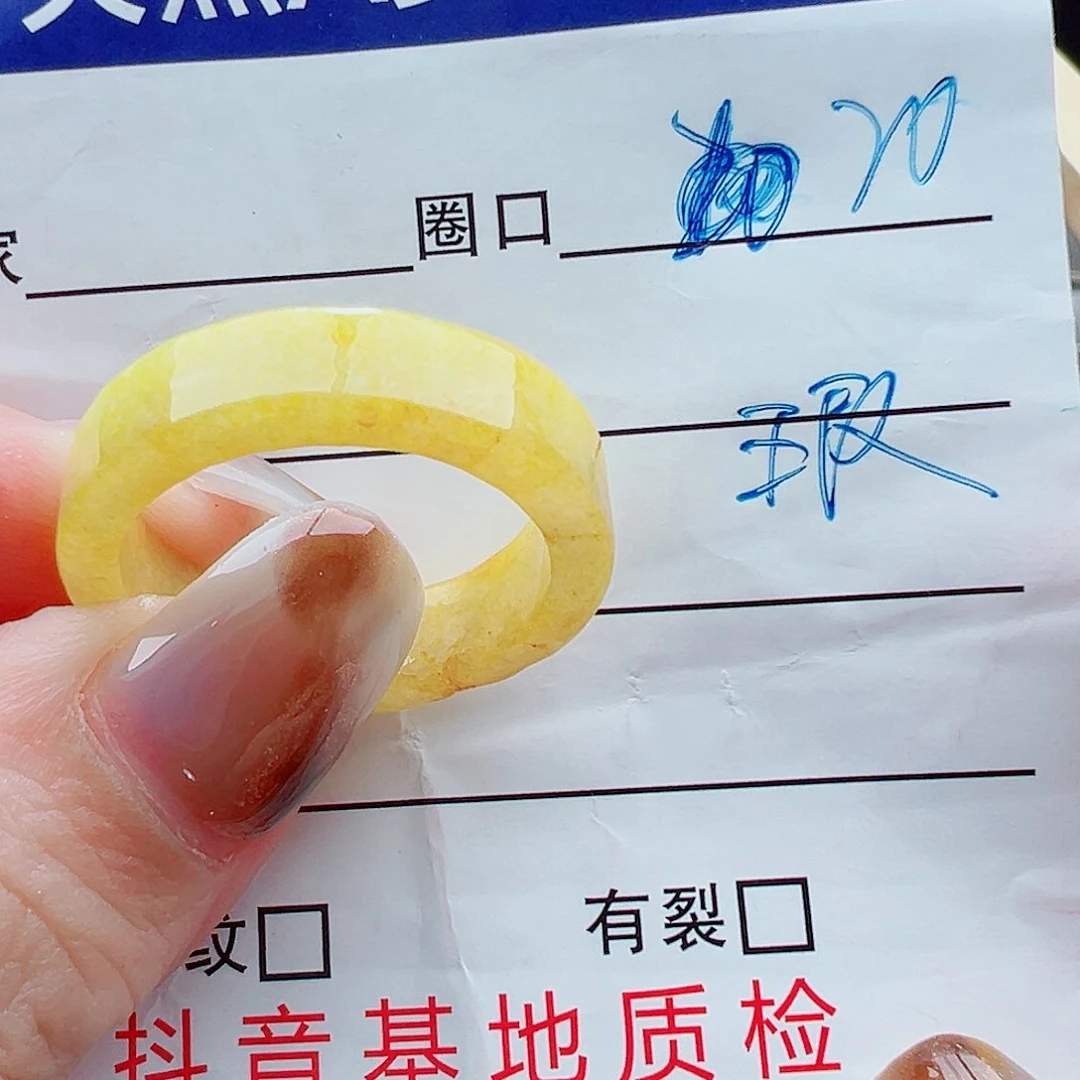 未镶嵌戒指翡翠戒圈