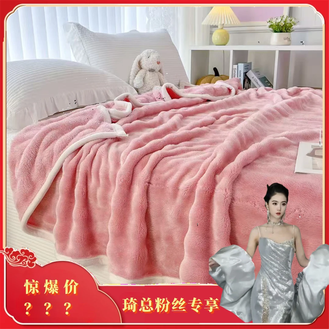 粉色大兔毛绒通用毛毯欧式简约纯色双面ins风