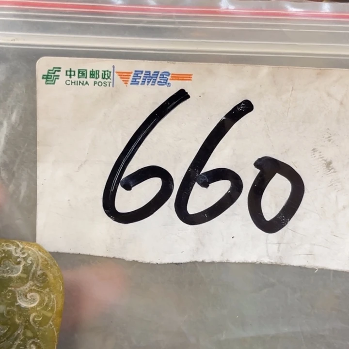 落***x最美古村专属链接