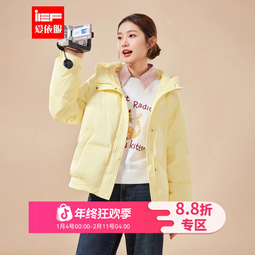 IEF/爱依服2025年新款冬季时尚百搭短款羽绒服女显瘦保暖外套