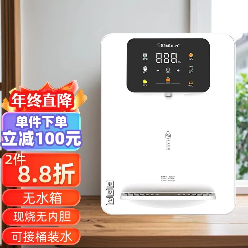 VX无水箱管线机即热壁挂饮水机桶装水可用管线机自吸桶装水