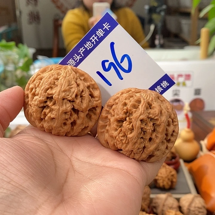 文玩核桃把件46.5全品球筋196号