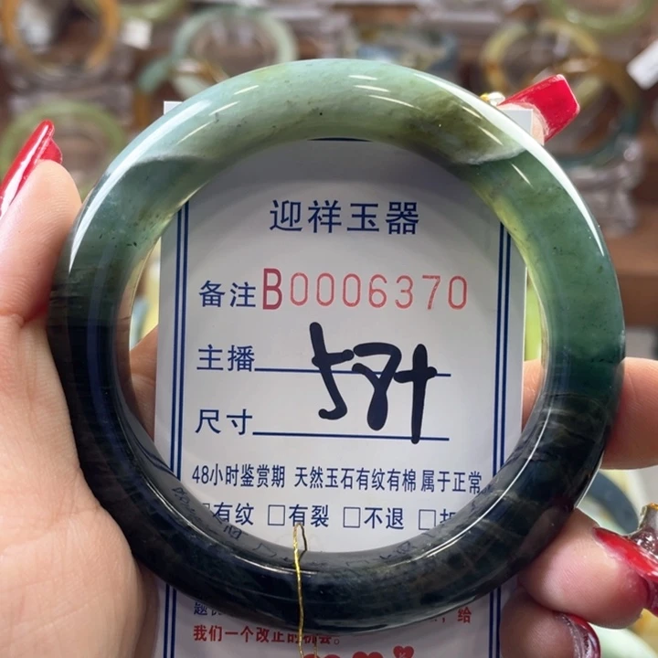蛇纹石玉手镯未镶嵌乖**儿
