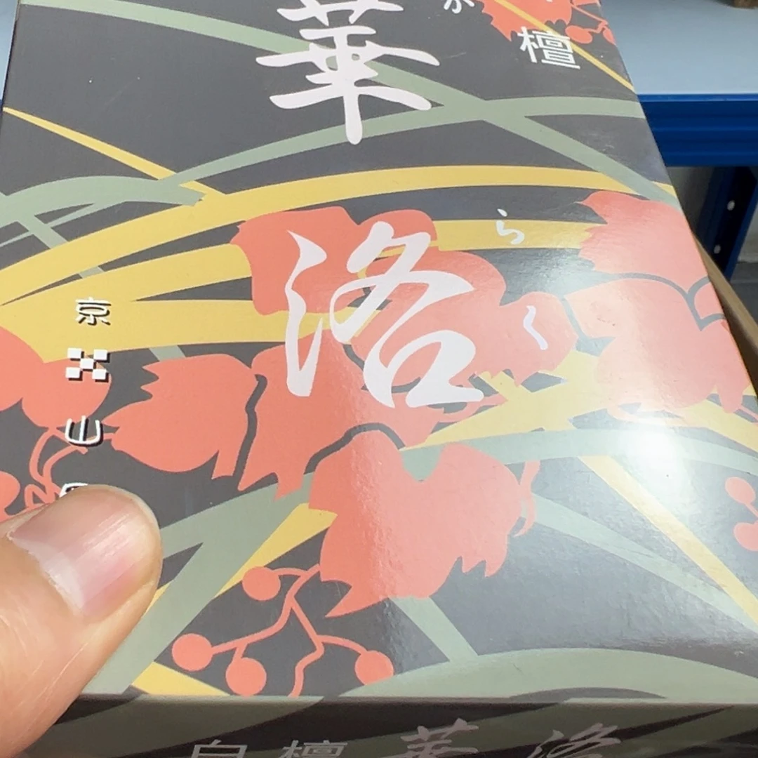 紫砂茶叶盒现代工艺美术瓷器